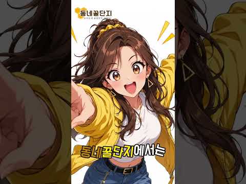 모르면 돌아가게 됩니다 #사업가 #창업 #창업지원 #중고거래 #정보