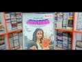 ShivRam 1991 90s Old Audio Cassette Musical Trailer In Weston Cassette 90s Ki Purani Yaadein
