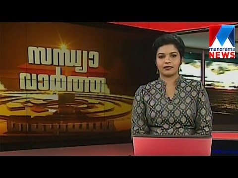 സന്ധ്യാ വാർത്ത | 6 P M News | News Anchor - Nisha Jebi | May 21, 2017  | Manorama News