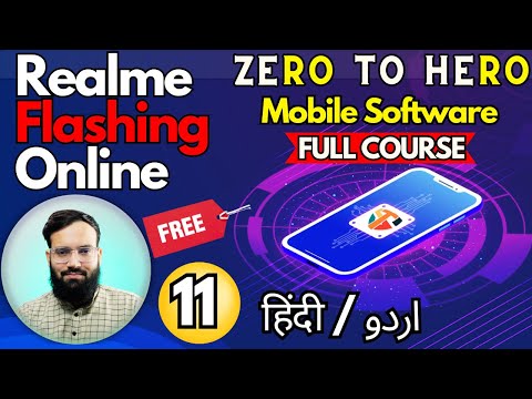 Announcement Mobile Software Course 2024 techsaft