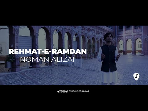 Rehmat-e-Ramzan (Original Hamd)| Noman Alizai | Funkaar Studios