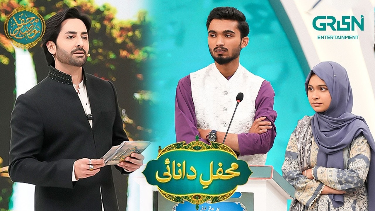 Mehfil e Muqabla | Debate Segment | Danish Taimoor | Mehfil e Ramzan | Ramzan Special Transmission