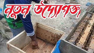 নতুন একজন উদ্যোগক্তা যুক্ত হলো আমাদের সাথে। একদিন বড় খামারি হওয়ার আশা।