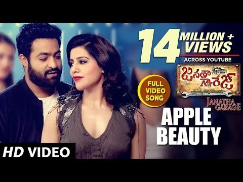 Janatha Garage Video Songs | Apple Beauty Full Video Song | Jr NTR | Samantha | Nithya Menen | DSP