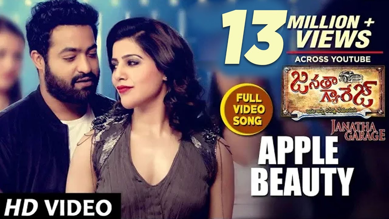 Apple Beauty Song Lyrics in Telugu - Janatha Garage | Jr NTR | Samantha | Nithya Menen