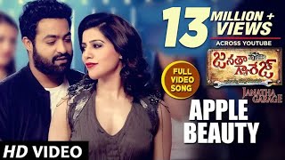 Janatha Garage Video Songs | Apple Beauty Full Video Song | Jr NTR | Samantha | Nithya Menen | DSP
