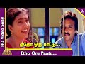 Etho Oru Paatu Video Song Unnidathil Ennai Koduthen Tamil Movie Songs Karthik Sujatha Mohan