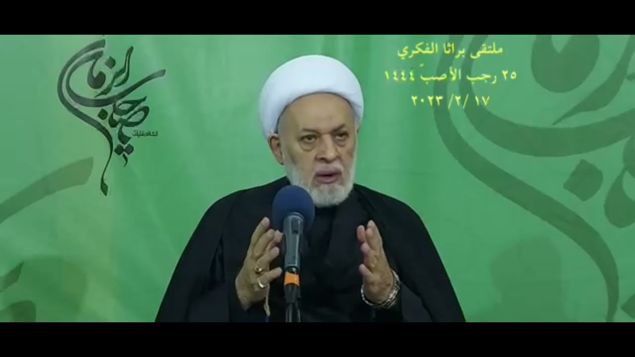 هل ترون أن الحراك العالمي طبيعي؟ وهل أن ما يجري بعيد عنكم؟ علامات الظهور بين العجلة والغفلة والسذاجة