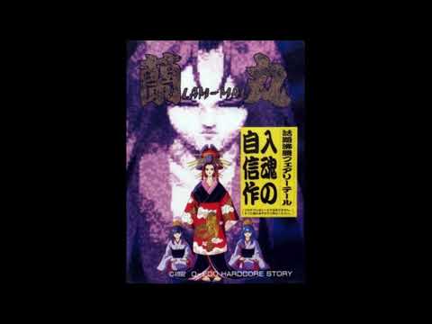 Lam-Mal (X68000 OPM) Soundtrack