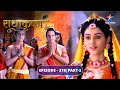 RadhaKrishn Krishn Ki Pariksha EPISODE 378 Part 2 राधाकृष्ण