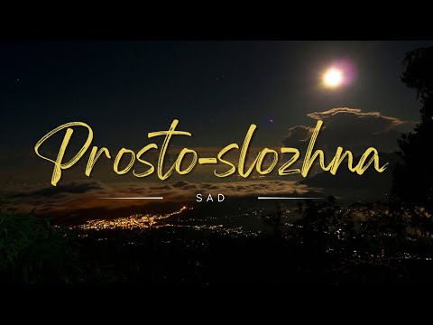 Toni & Mot – Просто сложно The Notebook • love vibes 