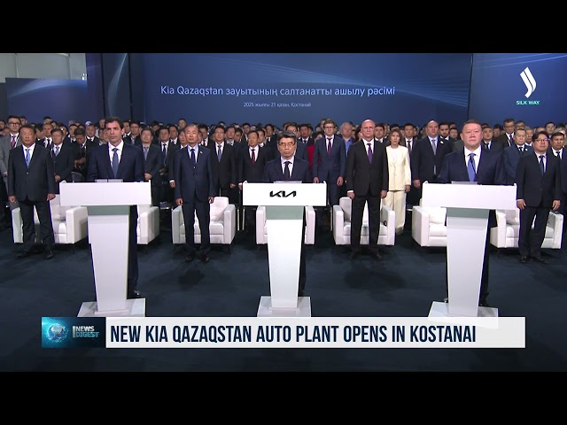 Президент KIA Qazaqstan автомобиль заводини очди