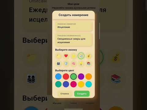 Azkar Diary