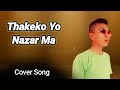 Thakeko Yo Najar Ma [Cover Song] Gagan Ale
