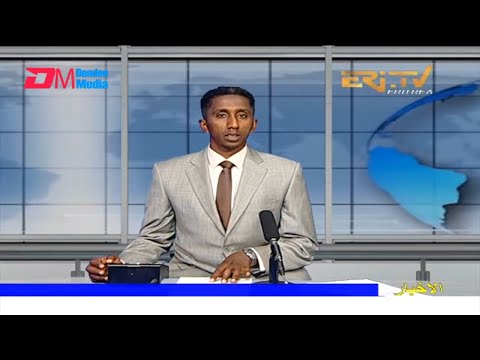 Arabic Evening News for December 25, 2021 - ERi-TV, Eritrea