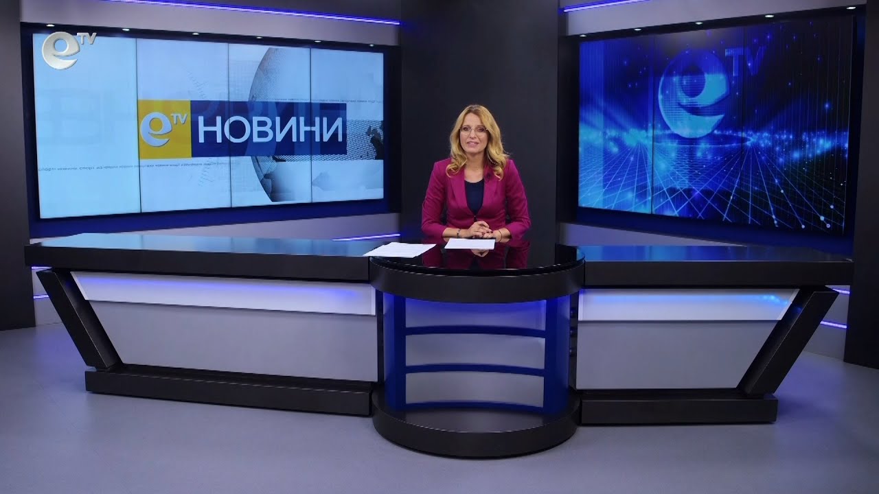 Новини 28 07 2023