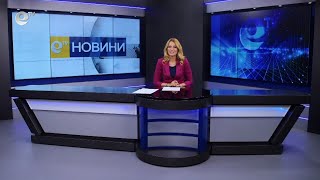 Новини 28 07 2023
