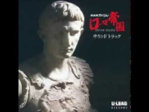 Toshiyuki Watanabe - Empire Roman - Main Theme (Far Rome)
