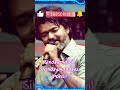 Konjanaal Poru Thalaiva Thalapathyvijay Aasai Ajithkumar Ajith Whatsappstatus