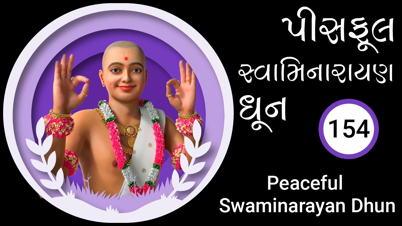 Peaceful Swaminarayan Dhun