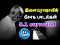 Ilaiyaraaja Sad Songs Dolby 5 1 Surround Siva Audios