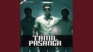 Magudi Magudi (From "Kadal") (Full Audio)