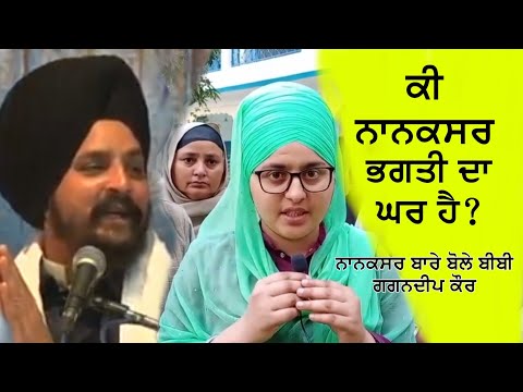 Khande Da Dhani