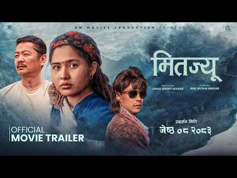MITAJYU || Movie Official TRAILER 2026 || Dayahang Rai, Saugat Malla, Teriya Phounja Magar