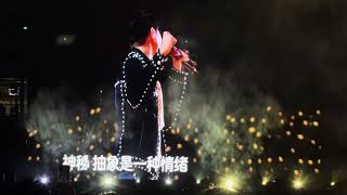 离开的那一些 + Romantic Mystery JJ Lin JJ20 Final Lap Singapore Day 2 29 Dec 2024