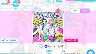 Girl's Talk!![Another]スピード1