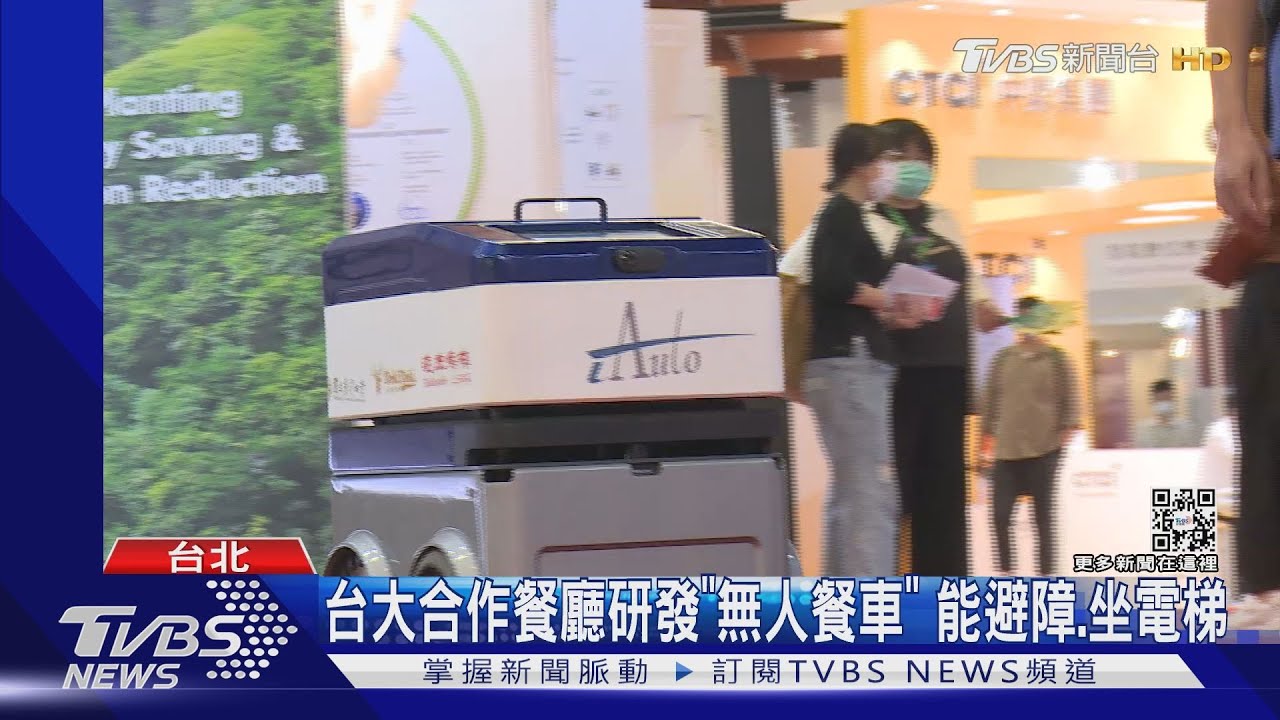 產學「無人餐車」電梯、避障OK　「輔聽器」能辨位