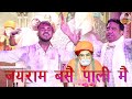 Jairam Bash Pali Me Baba Jairamdas Bhajan Manjeet Khudaniya Super Shakti Music