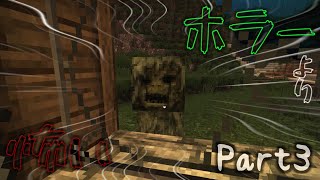 【Minecraft】爆発を主役にするマインクラフト：Part3【縛り実況】