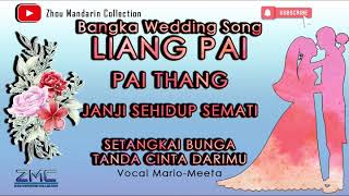 Download lagu Liang Pai - Pai Thang - Mario & Meeta - Bangka Wedding Song mp3