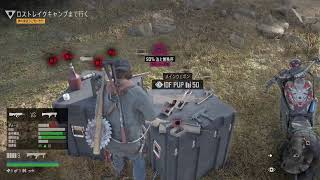 ［PS4］[Days Gone]でたわむれる　＃8