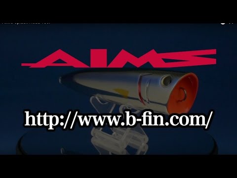 AIMS lure  "Splash Head 180F" Action movie