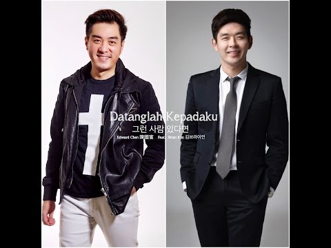 Edward Chen 陳國富 - Datanglah Kepadaku 그런 사람 있다면 Feat. Brian Kim  김브라이언