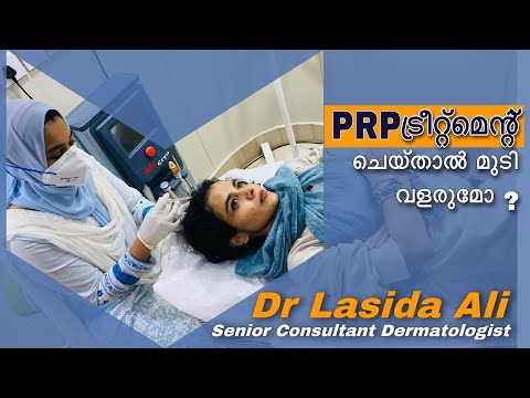 PRP Treatment For Hair Loss | Q& A with Dr Lasida Ali