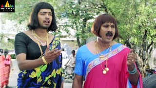 Kitakitalu Telugu Movie Comedy Scenes Back to Back | Vol 2 | Allari Naresh, Sunil @SriBalajiMovies