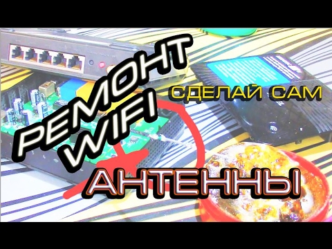 Ремонт Wi Fi антенны Интернет-центра ZYXEL Keenetic 4G II пелинг