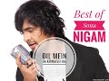 Dil Mein Ek Khwaish Hai Sonu Nigam Alka Yagnik Insaan Old Melodies
