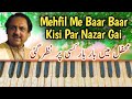 Mehfil Me Baar Baar Kisi Par Nazar Gai On Harmonium Ghulam Ali MDK Music Academy