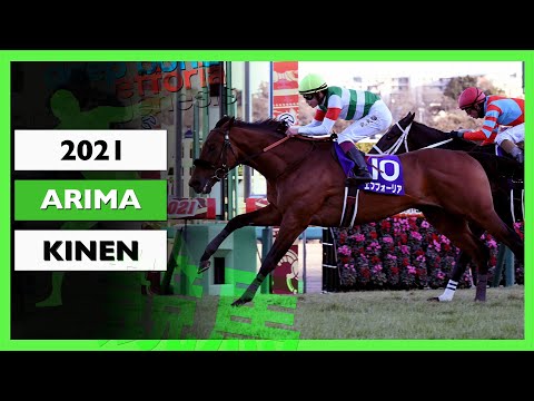 2021 Arima Kinen | Efforia, Chrono Genesis, Deep Bond ｜有馬記念