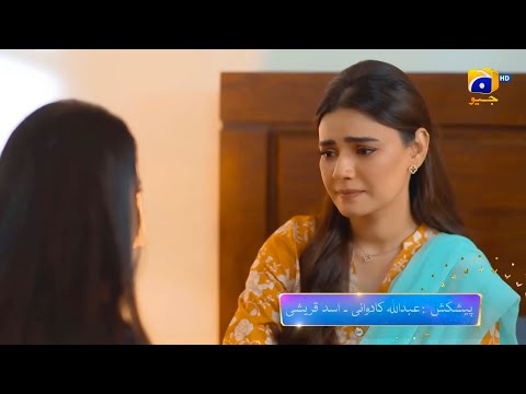 Dao Episode 71 Teaser Geo TV Atiqa Odho, Haroon Shahid, Kiran Haq Promo JH Studio