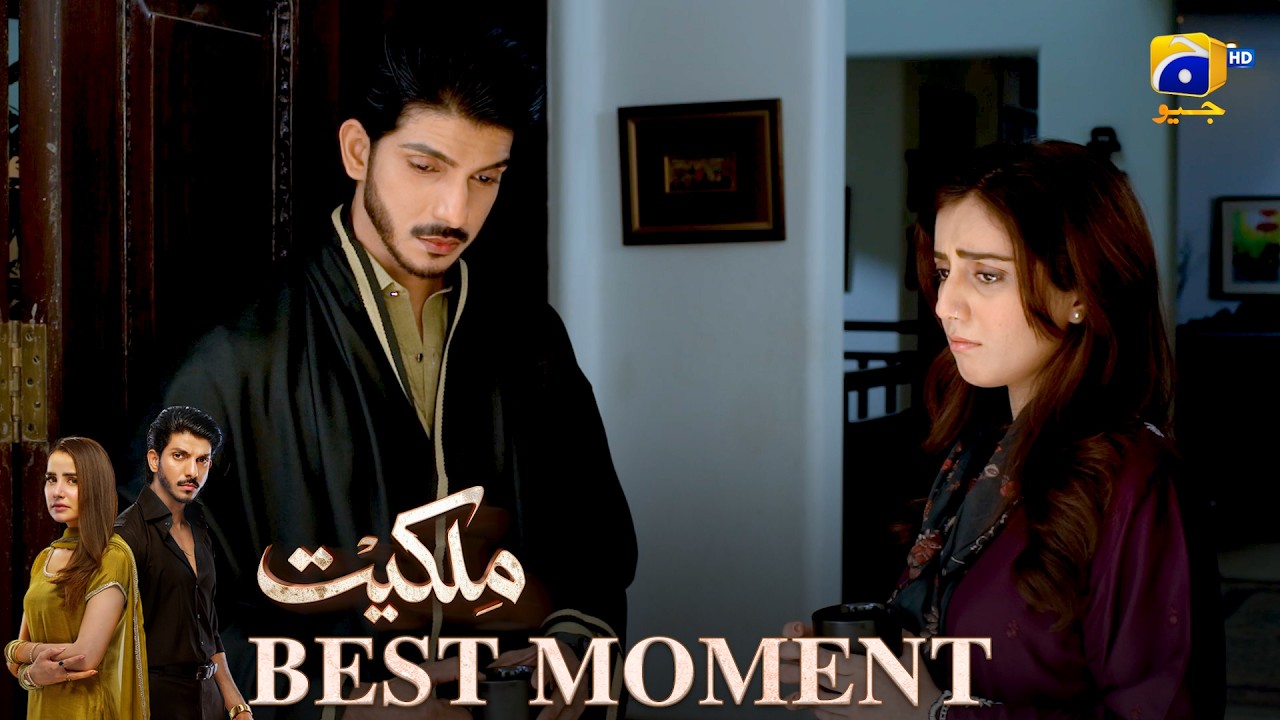 Milkiyat Episode 34 | 𝐁𝐞𝐬𝐭 𝐌𝐨𝐦𝐞𝐧𝐭 𝟎𝟒 | Mohsin Abbas Haider - Saniya Shamshad | Har Pal Geo