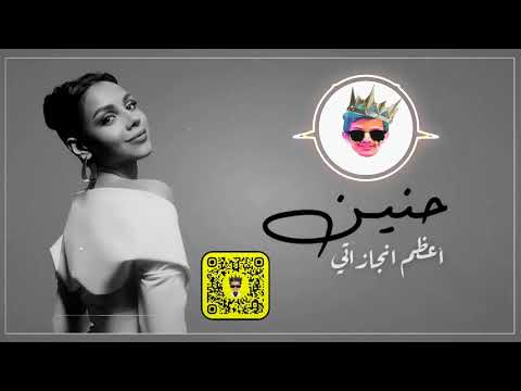 انت اعظم انجازاتي dj feezo