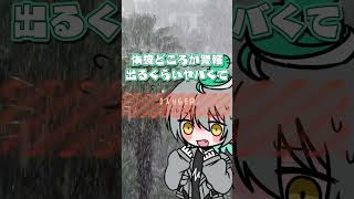 うちの父ちゃんすげえ！！！！！！　#マインクラフト #マイクラ #面白集