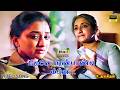 தேனே தென்பாண்டி மீனே இசை தேனே இசைத்த�