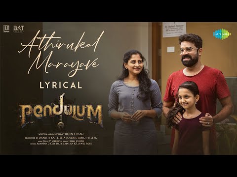 Athirukal Marayave - Lyrical | Pendulum| Vijay Babu | Indrans| Anumol| Jean P Johnson | Rejin S Babu
