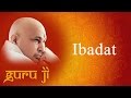 Ibadat || Guruji Bhajans || Guruji World of Blessings
